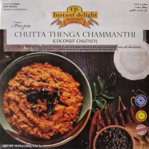 Chutta Thenga Chammanthi / Coconut Chutney  (Instant delight)