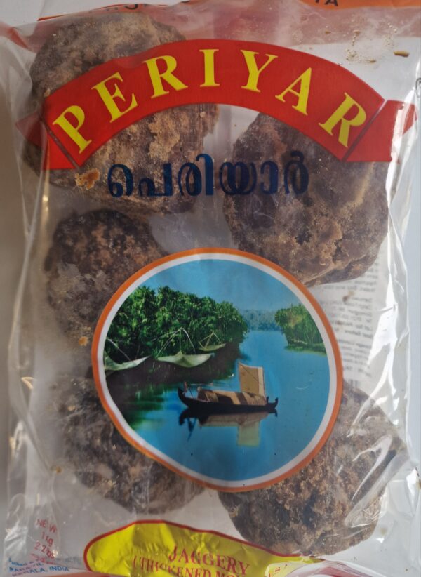 Jaggery Ball (1 kg)