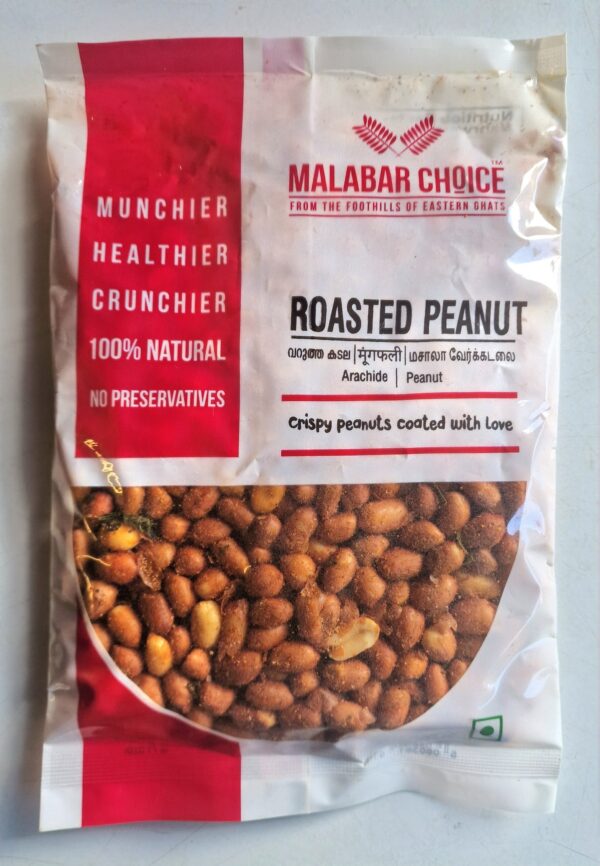 Peanut Roast 200g
